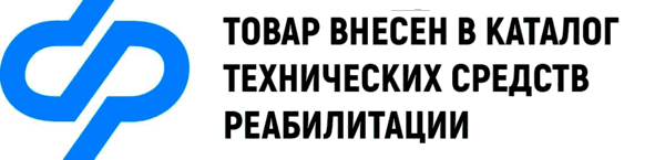 Товар внесён в каталог технических средств реабилитации