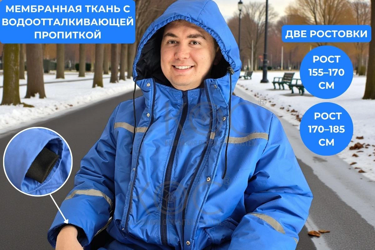 Чехол-куртка для инвалидной коляски — фото 5