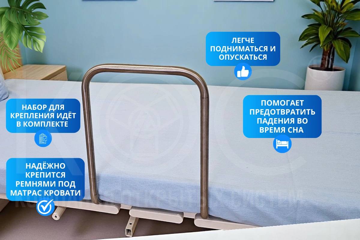 Поручень для кровати (перила) для самоподнимания, из нержавеющей стали — фото 2