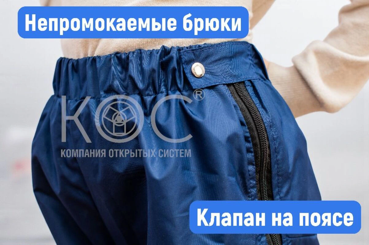 Детские адаптивные ортопедические брюки на молнии, на флисе — фото 3