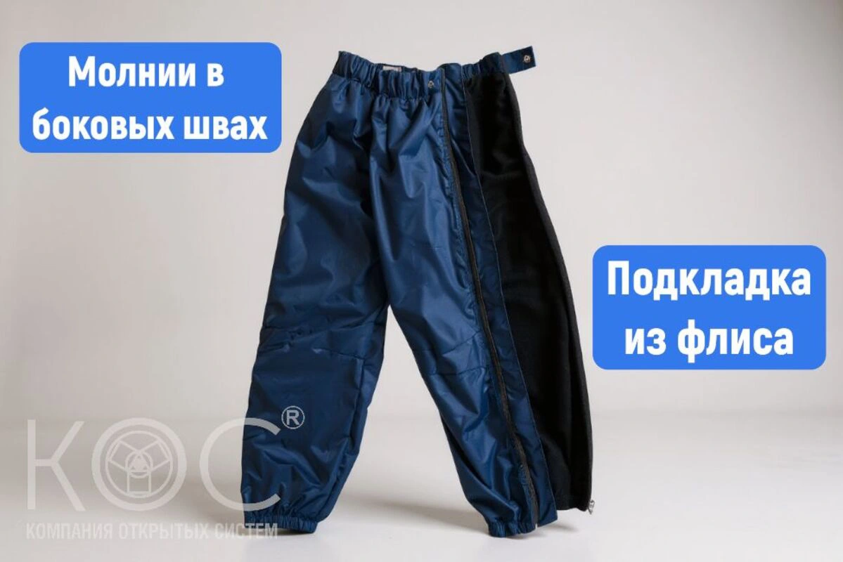 Детские адаптивные ортопедические брюки на молнии, на флисе — фото 4