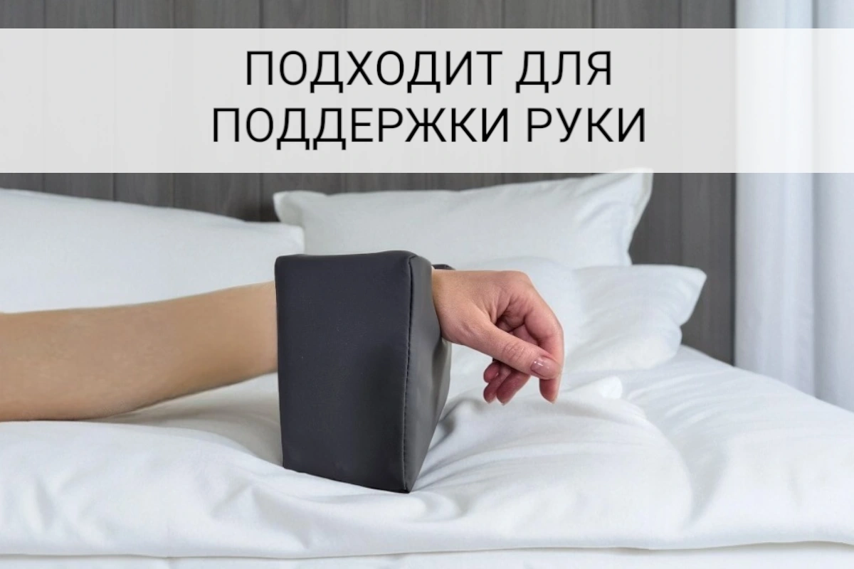 Держатель стопы открытого типа — фото 3