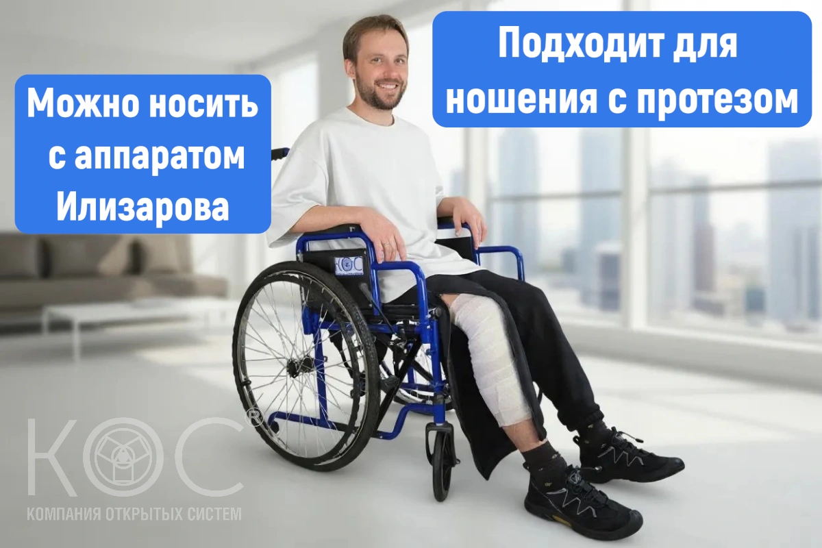 Адаптивный костюм худи+брюки, демисезонный, мужской — фото 4