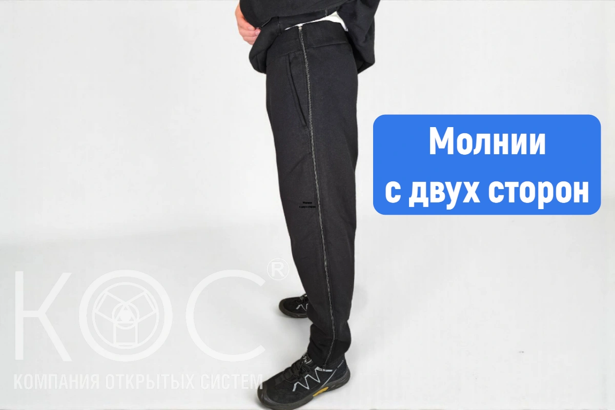 Адаптивный костюм худи+брюки, демисезонный, мужской — фото 6