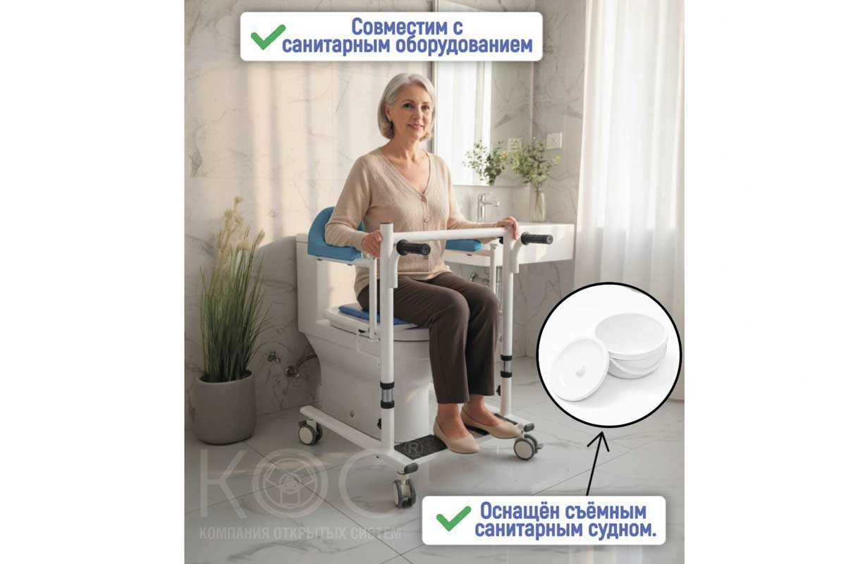 Санитарный стул-каталка — фото 2