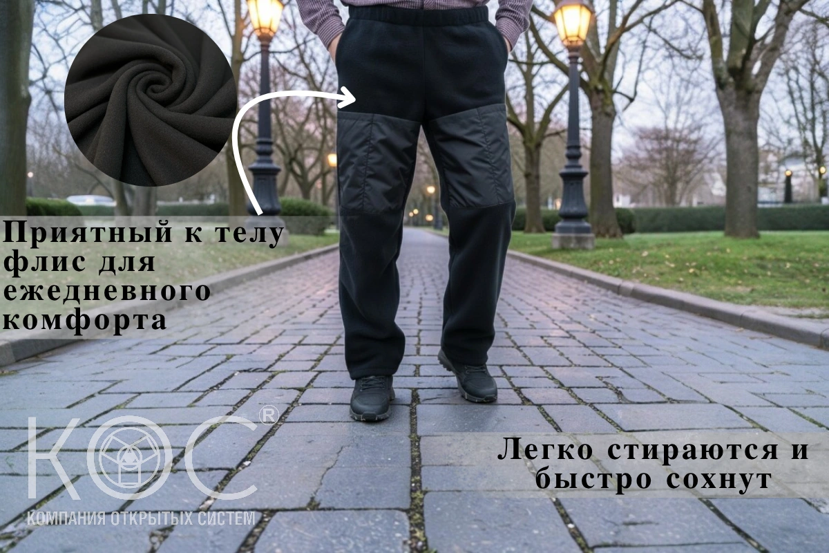 Ортопедические брюки для инвалидов-колясочников, флис — фото 4