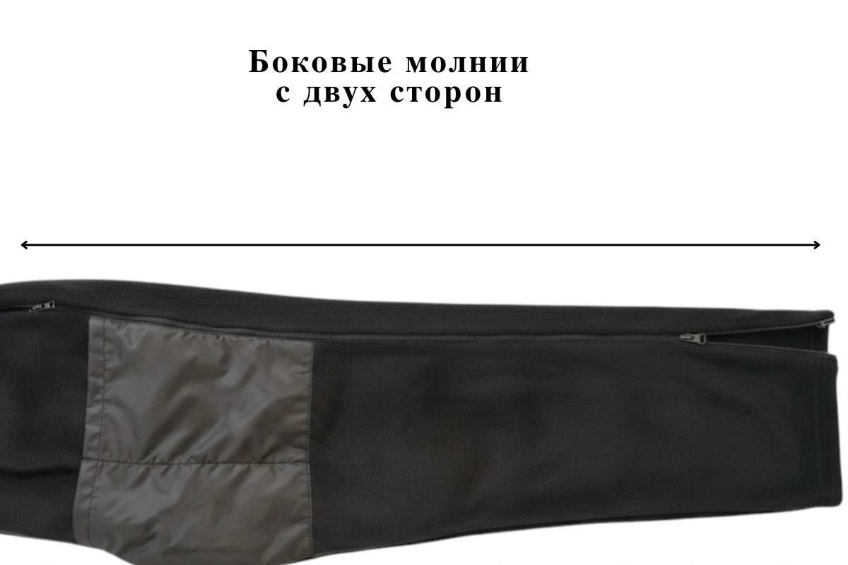 Ортопедические брюки для инвалидов-колясочников, флис — фото 5