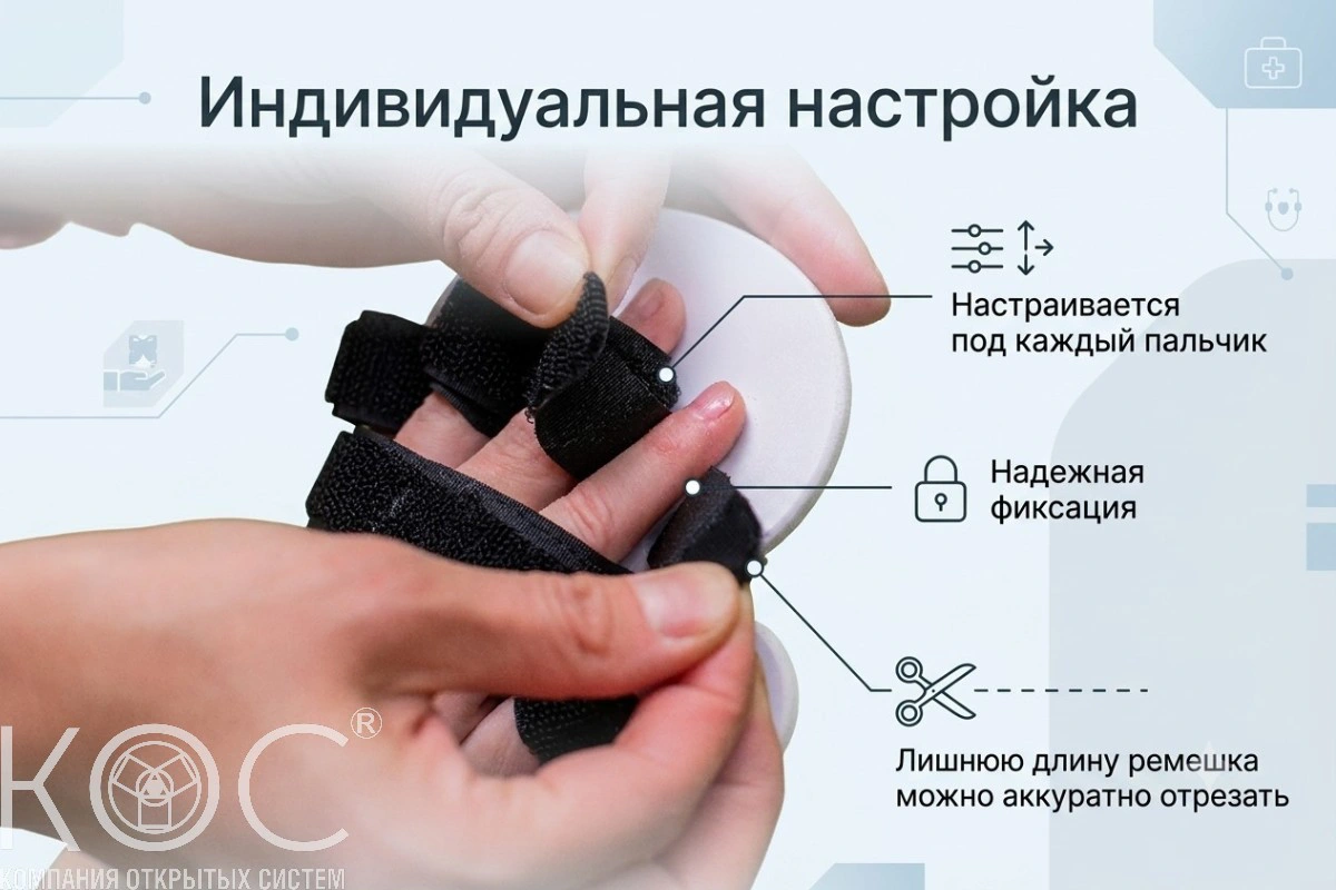 Фиксатор кисти руки и пальцев после инсульта, детский — фото 2