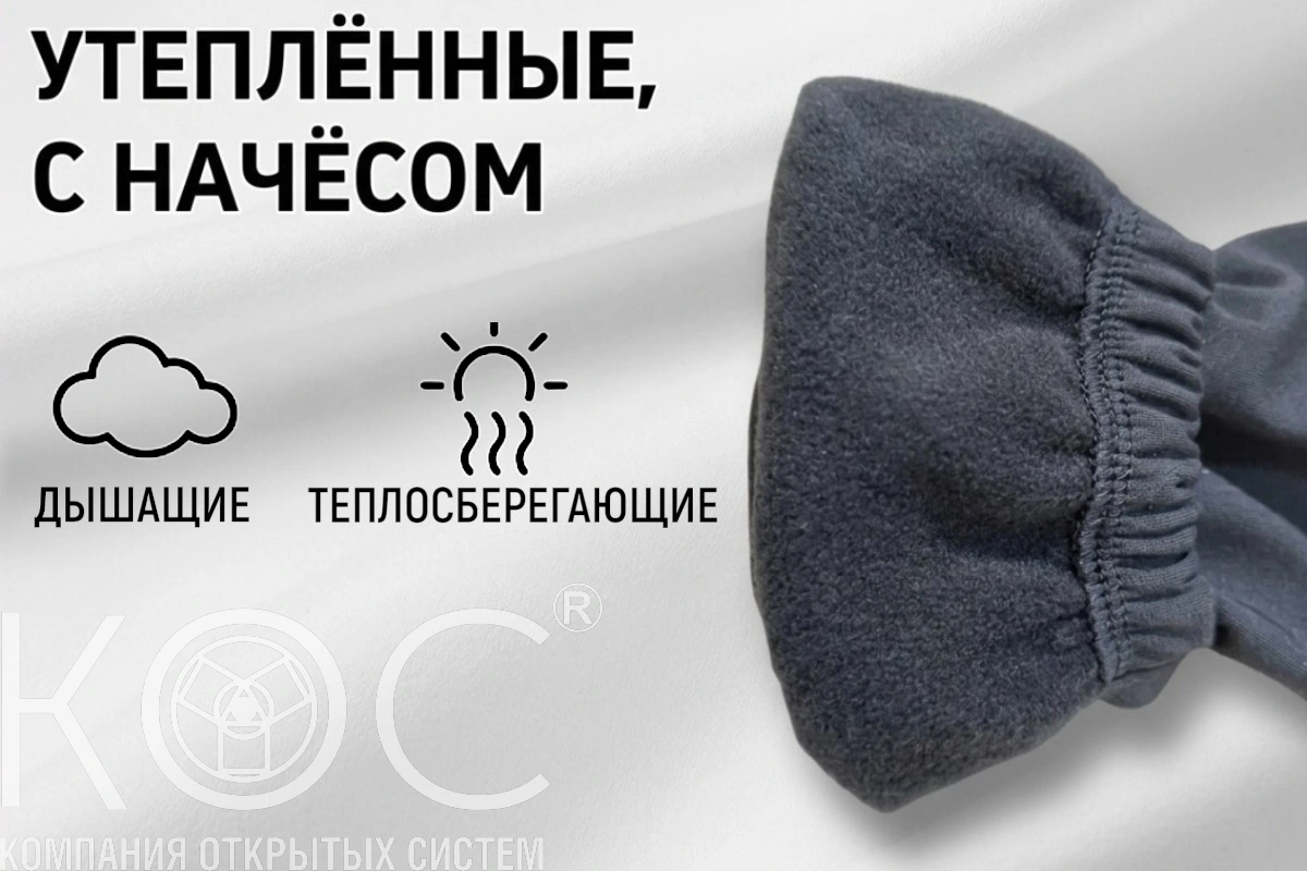 Брюки демисезонные для детей, софтшелл — фото 2