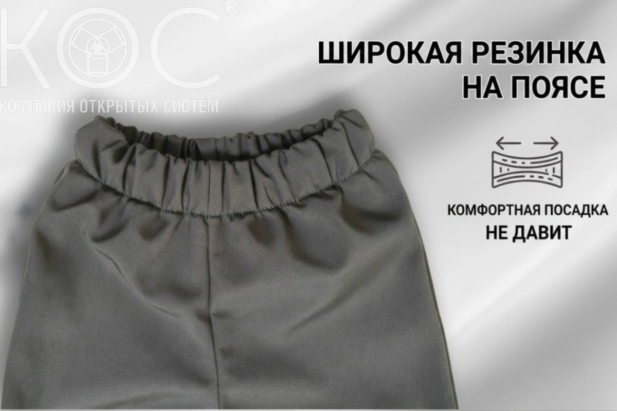 Брюки демисезонные для детей, софтшелл — фото 3