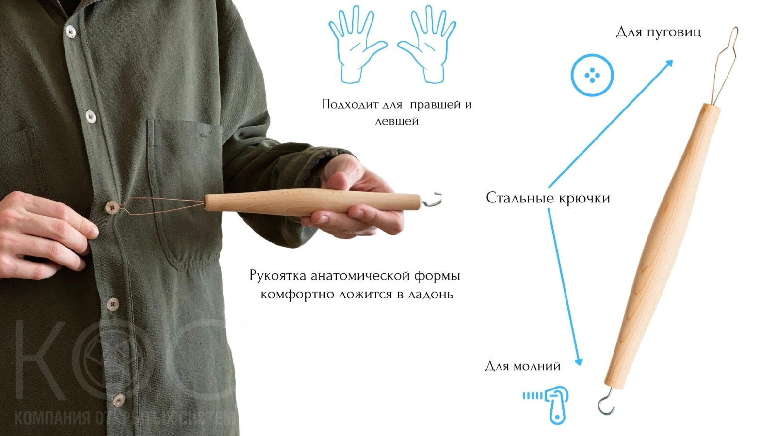 Подойдёт для холодного времни года-13