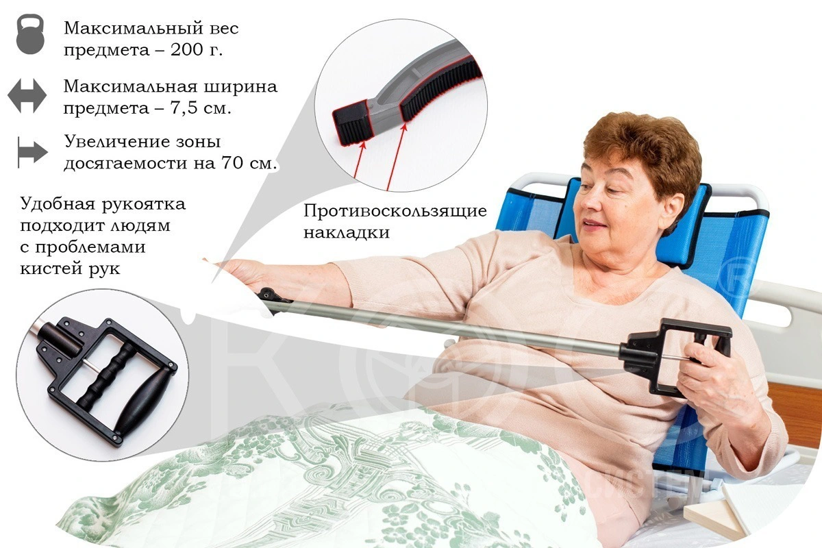 палка хваталка