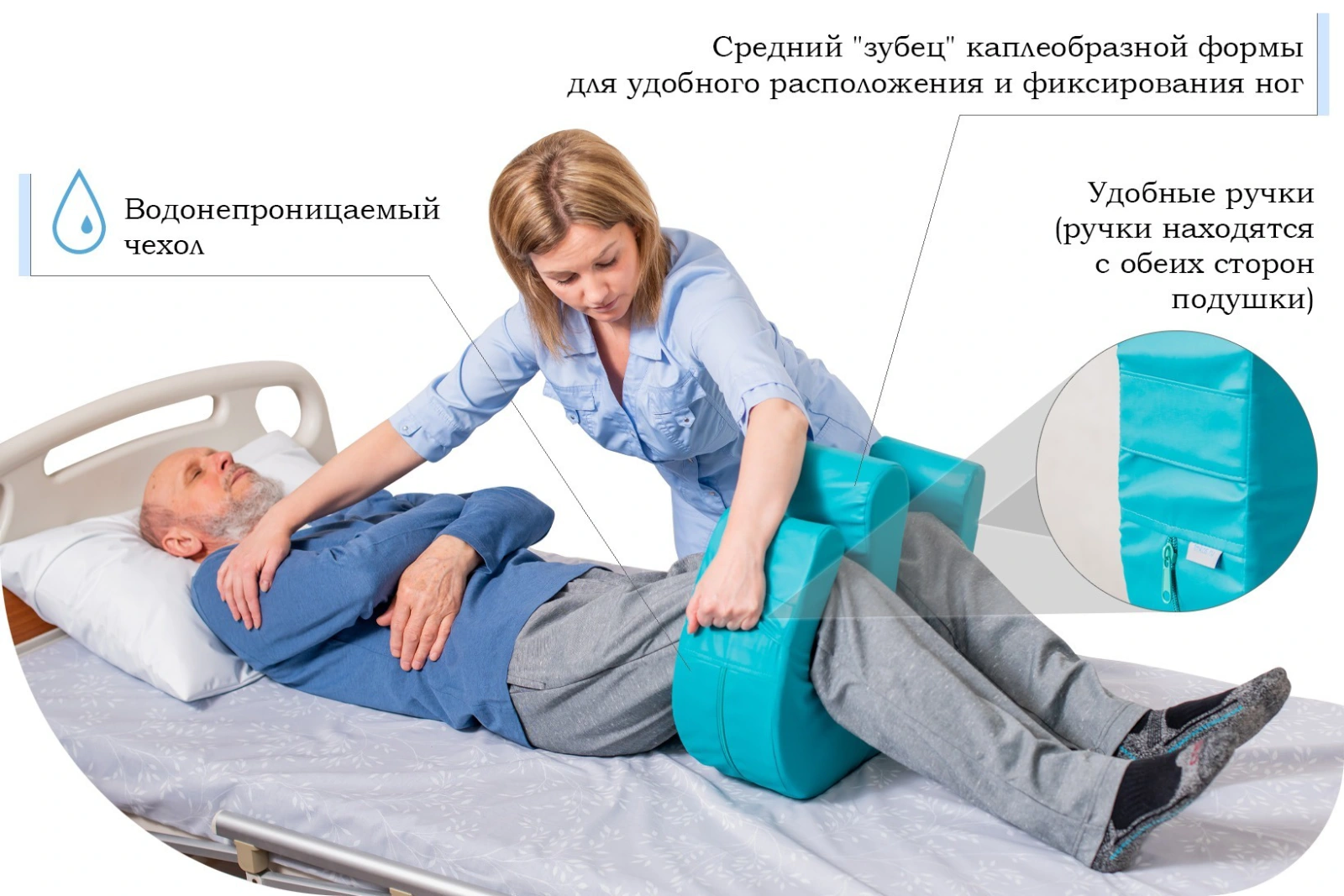 подушка для переворачивания