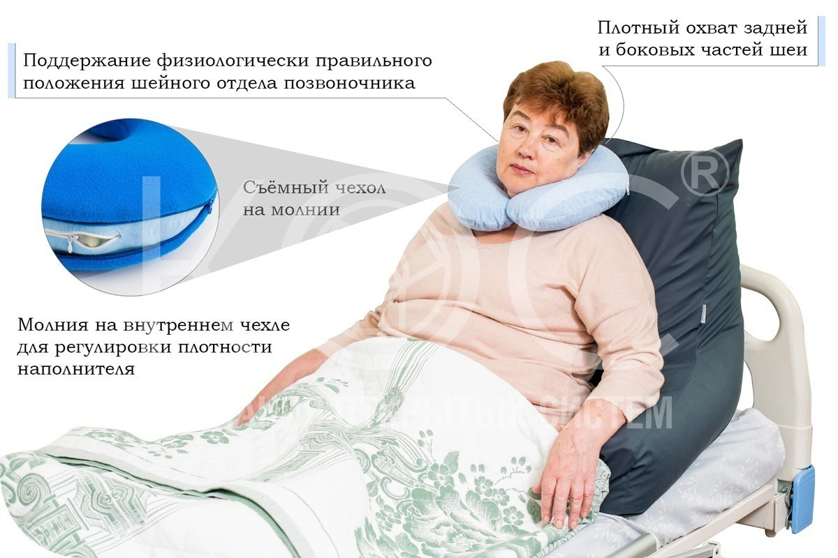 подушка под шею