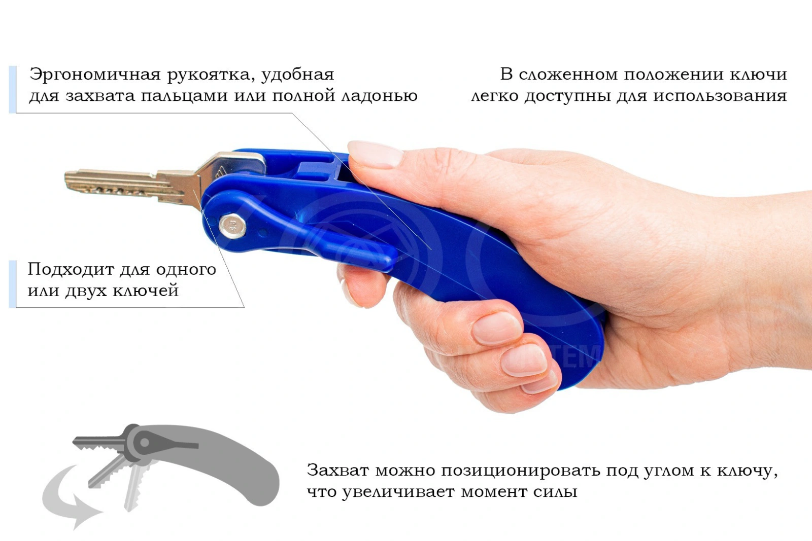 ключ для пожилых