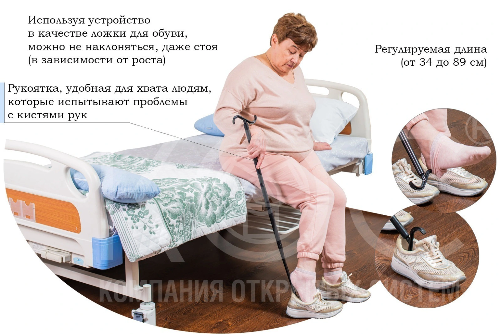 палка с крючком для снятия одежды