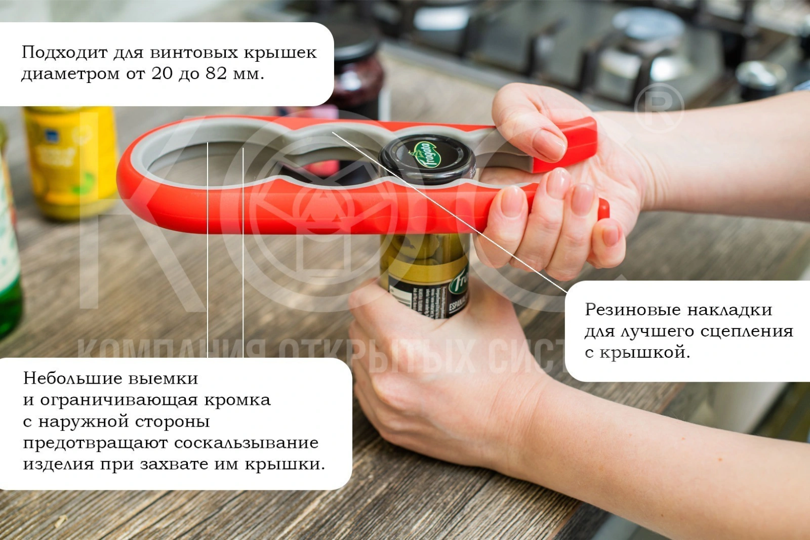 как открыть банку с закручивающейся крышкой