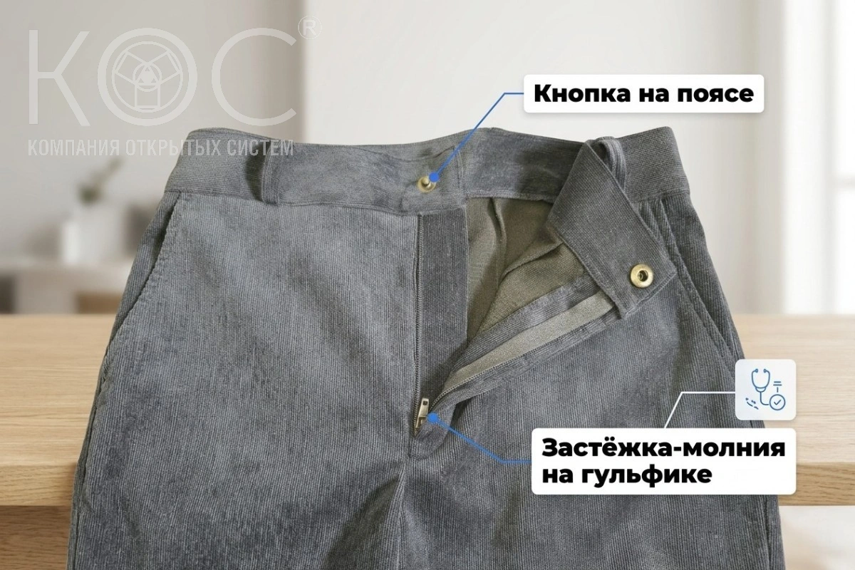 Адаптивные брюки, классические, летние, мужские — фото 3
