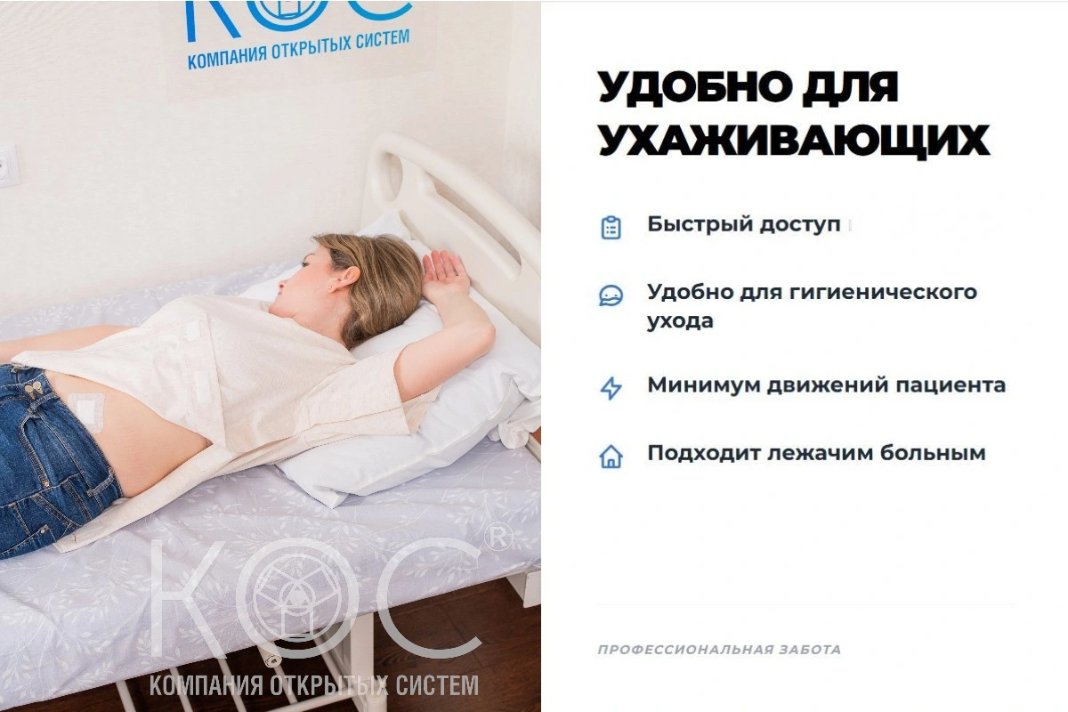 Адаптивная футболка с липучками по боковым швам и по низу рукавов — фото 2