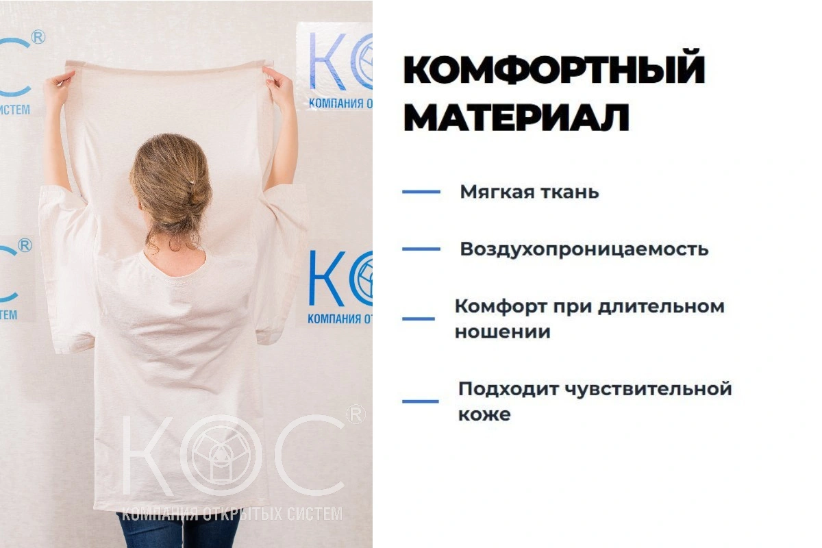 Адаптивная футболка с липучками по боковым швам и по низу рукавов — фото 3