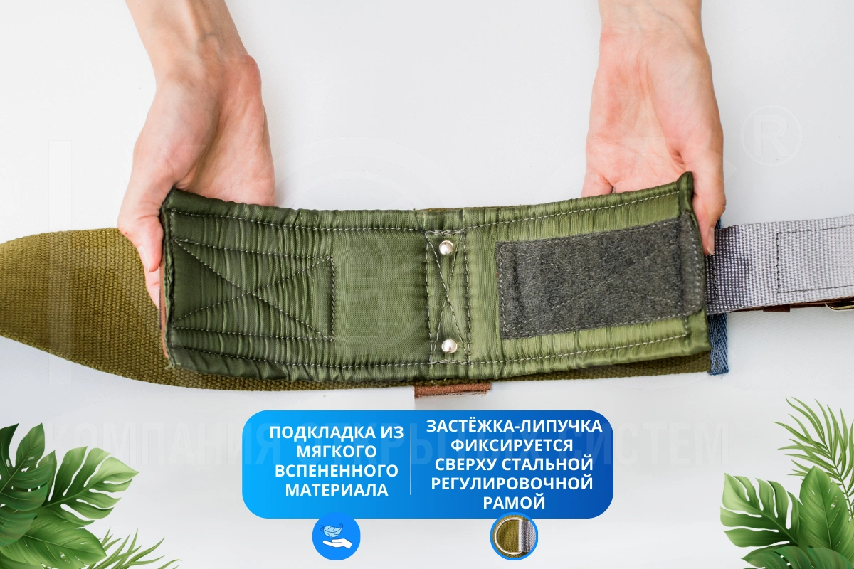 Кожаные фиксаторы-ремни