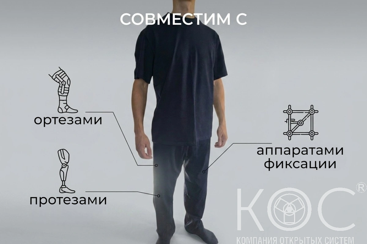 Адаптивный костюм футболка кнопки по плечевым швам+брюки, мужской — фото 7