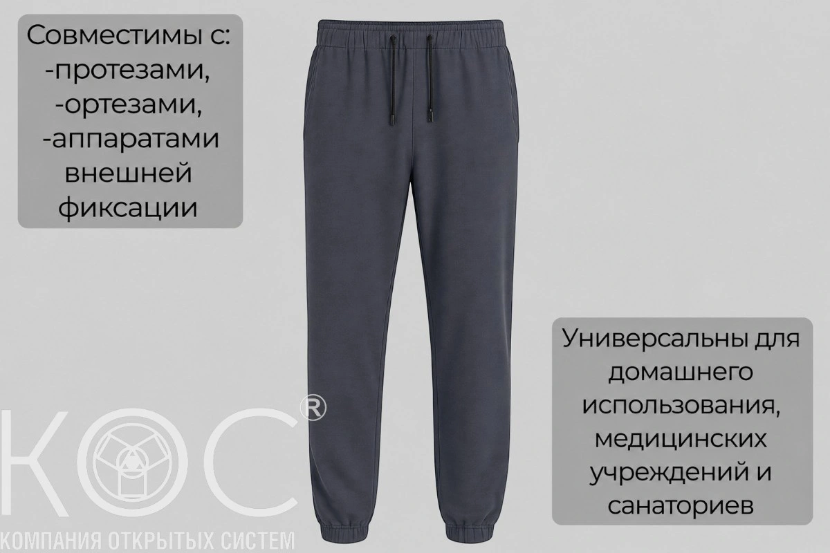 Адаптивные брюки на молнии, летние, мужские — фото 4