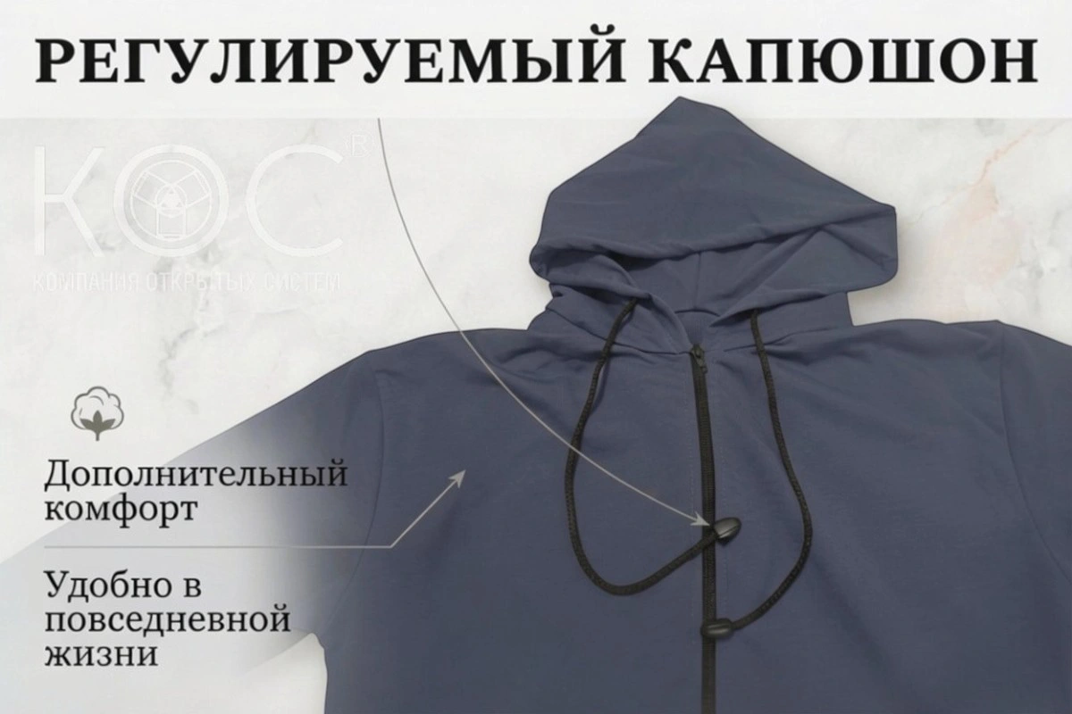 Адаптивная кофта на молнии, летняя, мужская — фото 5
