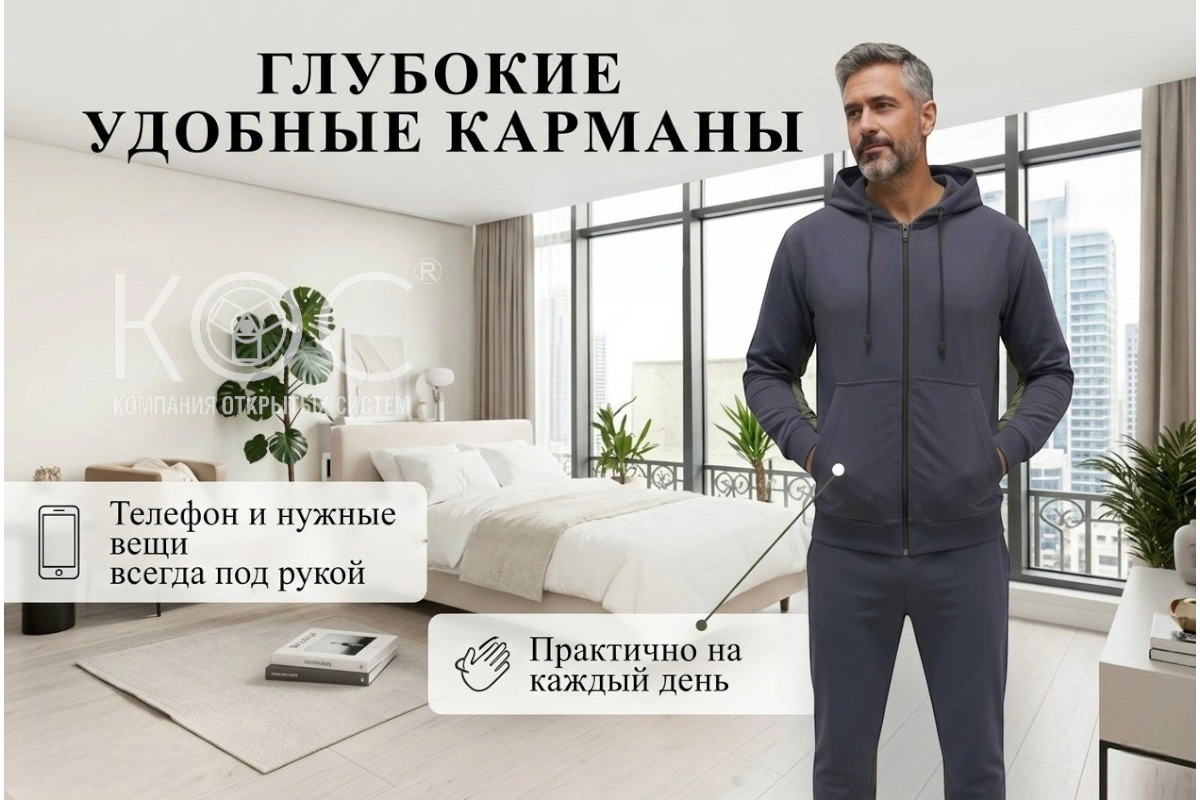 Адаптивная кофта на молнии, летняя, мужская — фото 6