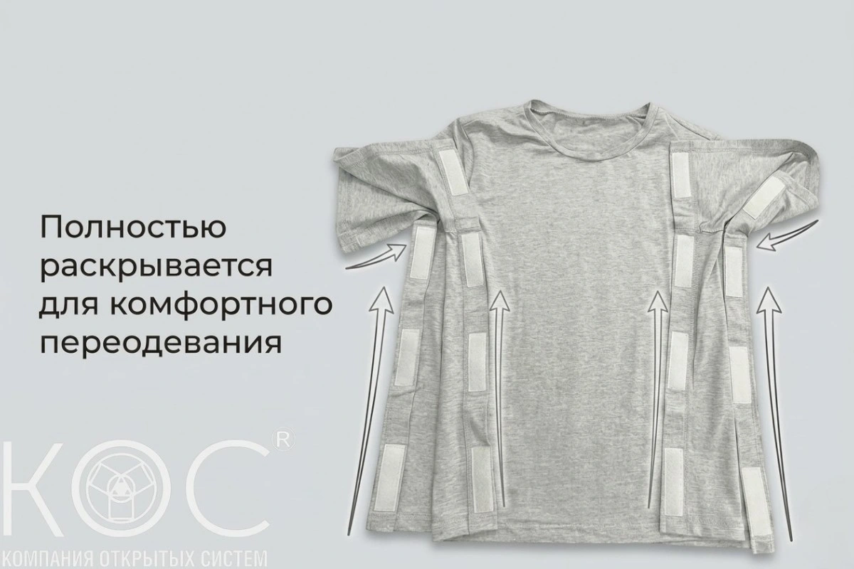 Адаптивная футболка липучки по боковым швам, мужская — фото 2