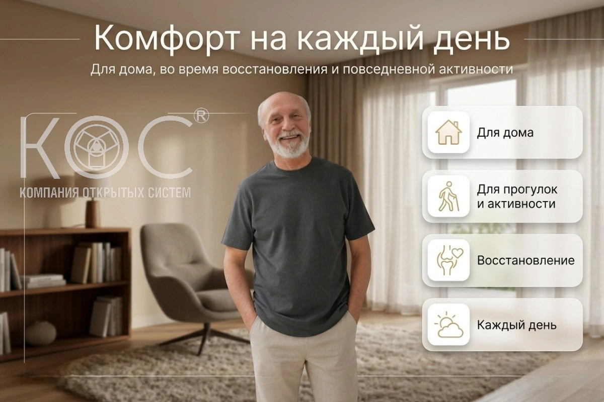 Адаптивная футболка кнопки по плечевым швам, мужская — фото 5