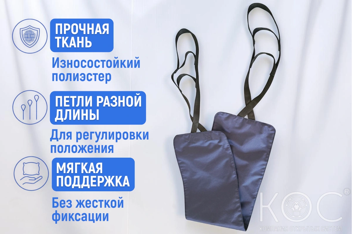 Сетка для поддержания части тела, конечности — фото 2