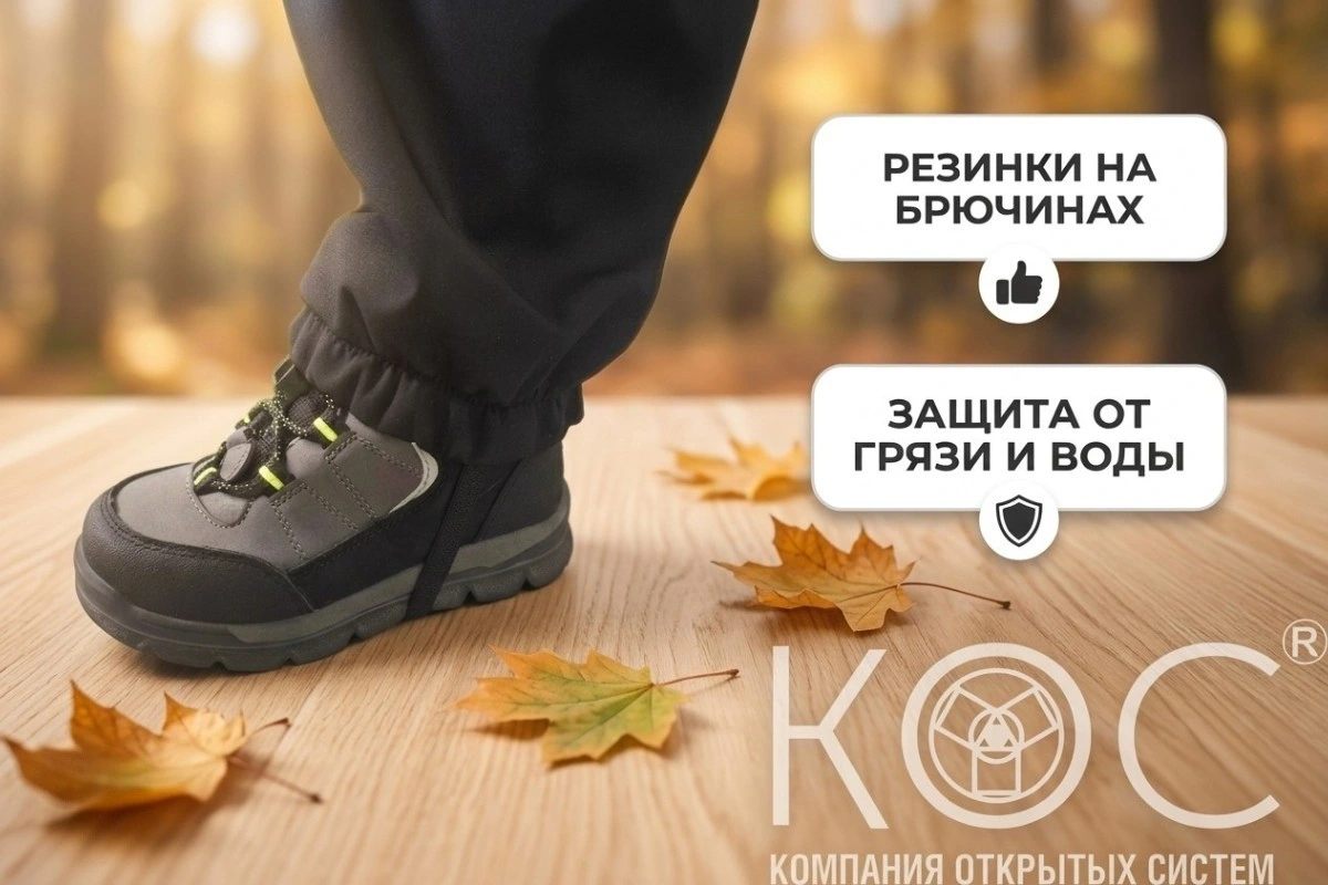 Полукомбинезон демисезонный для детей, софтшелл — фото 6