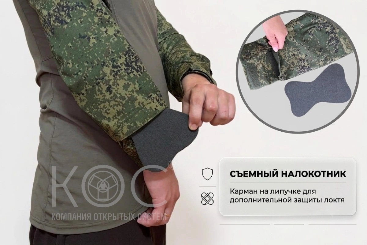 Тактическая рубашка, уставная, мужская, боевая — фото 3