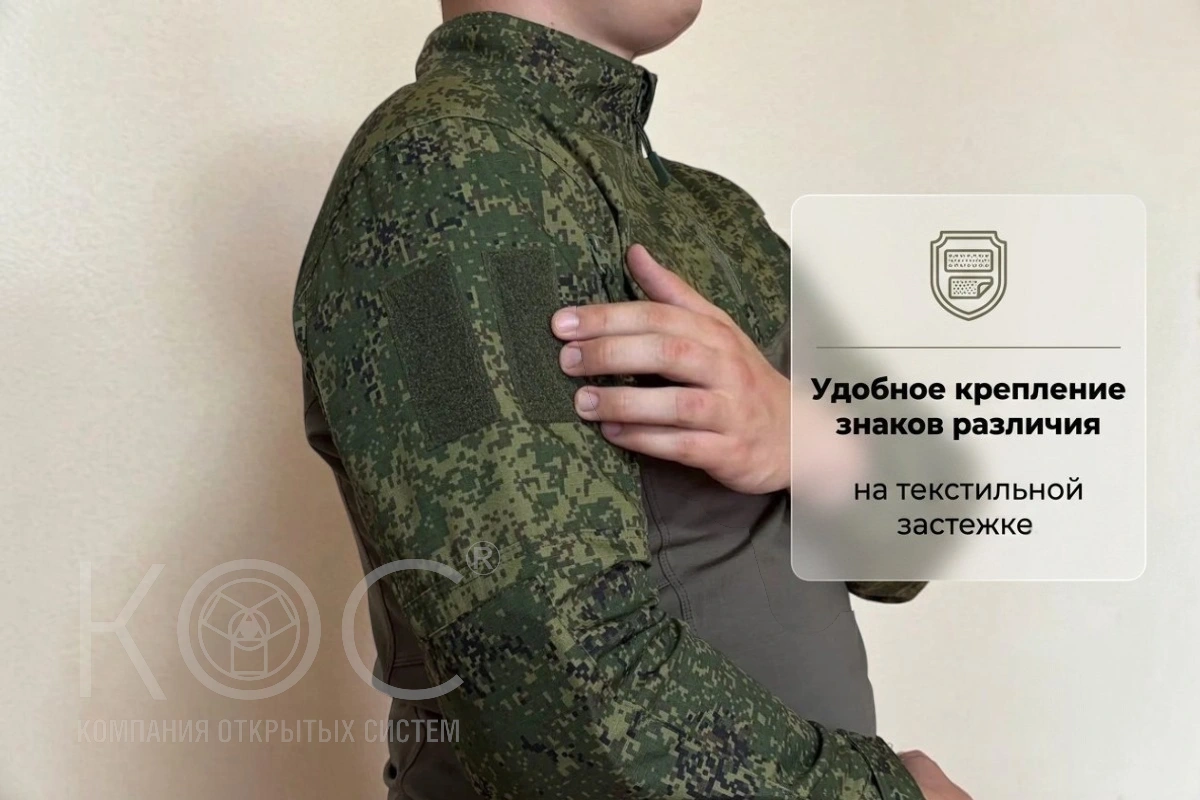 Тактическая рубашка, уставная, мужская, боевая — фото 4