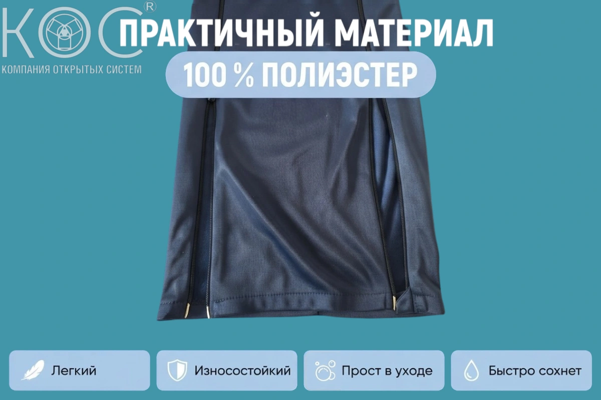Адаптивные брюки для аппарата Илизарова с молниями — фото 6