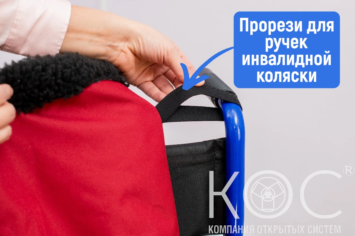 Чехол для инвалидной коляски, меховой, детский — фото 4