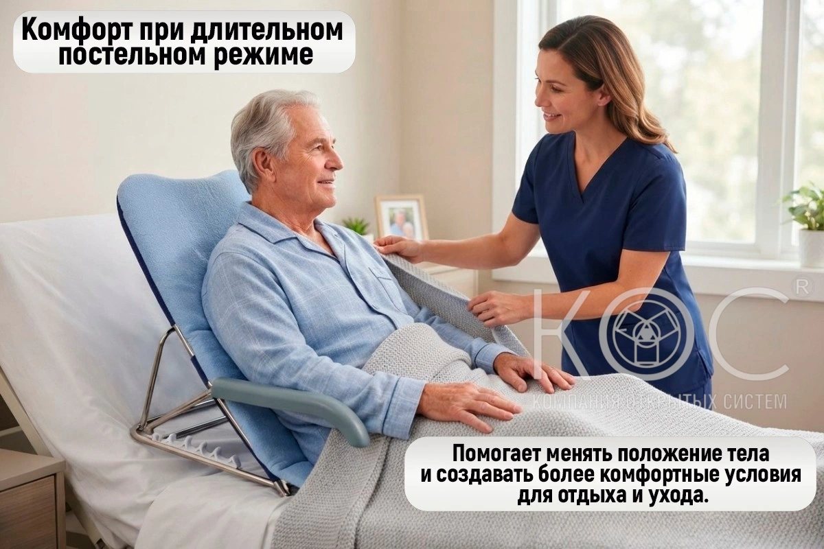 Опора под спину с матрасом, регулируемая, для лежачих больных — фото 5