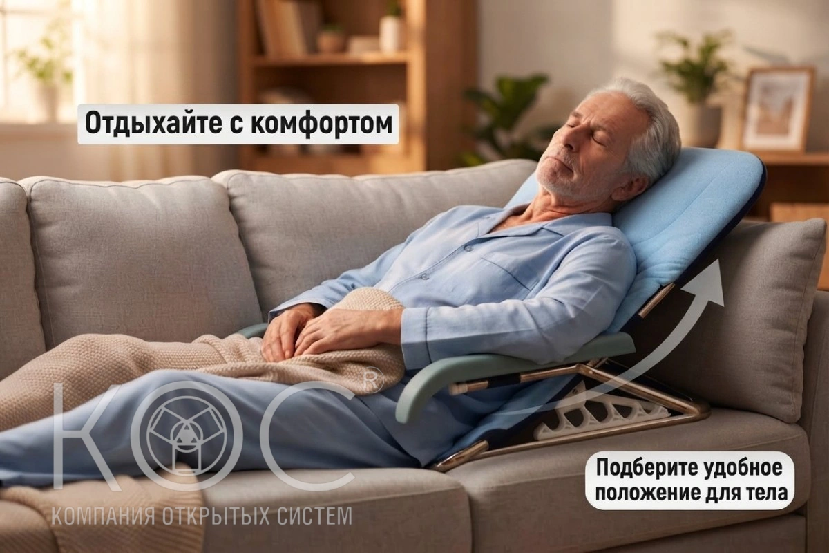 Опора под спину с матрасом, регулируемая, для лежачих больных — фото 7
