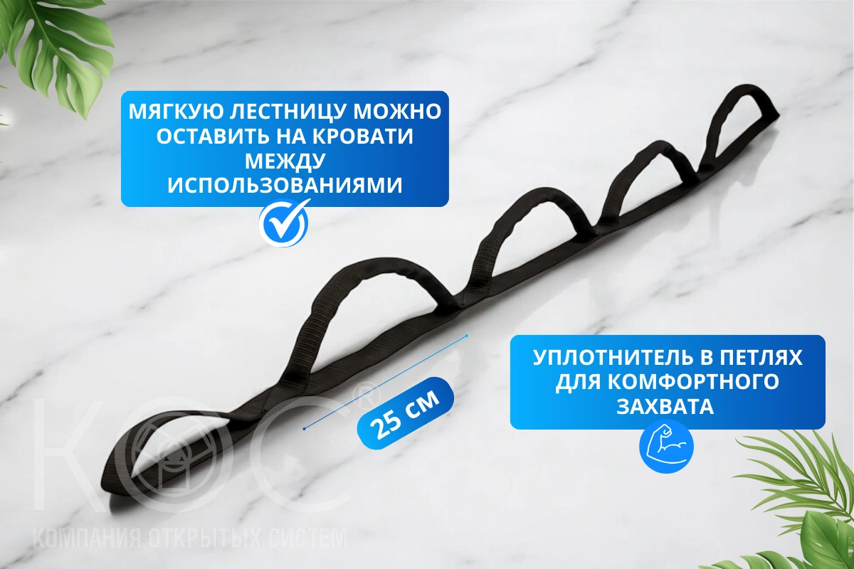 Верёвочная лестница в кровать, для больного, с петлями — фото 3