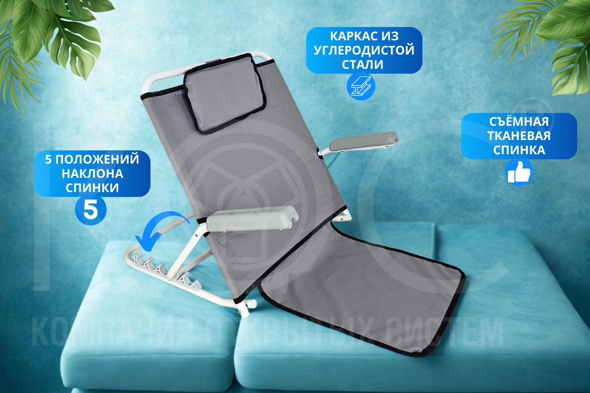 Опора под спину с пластиковыми подлокотниками, регулируемая,  со съёмной тканью спинки и фартуком — фото 2