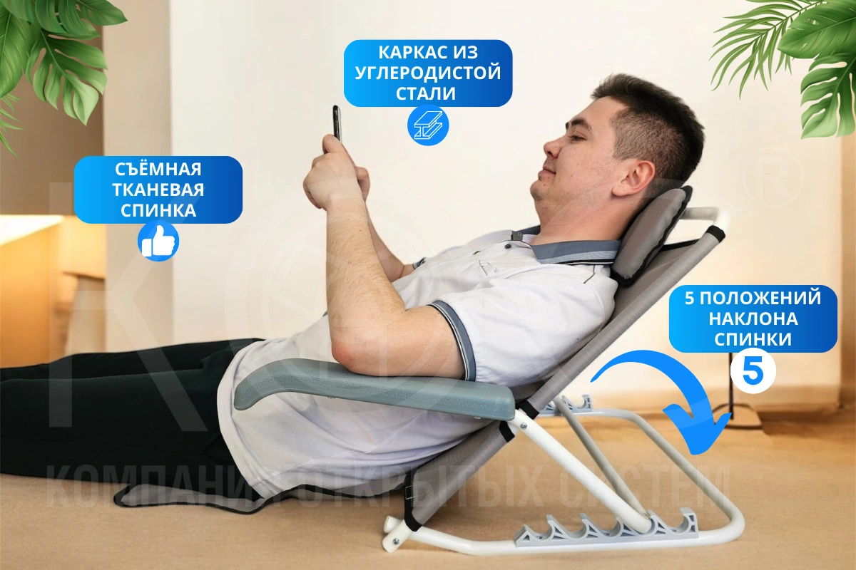 Опора под спину с загнутыми подлокотниками, регулируемая, со съёмной спинкой и фартуком для сидения — фото 2