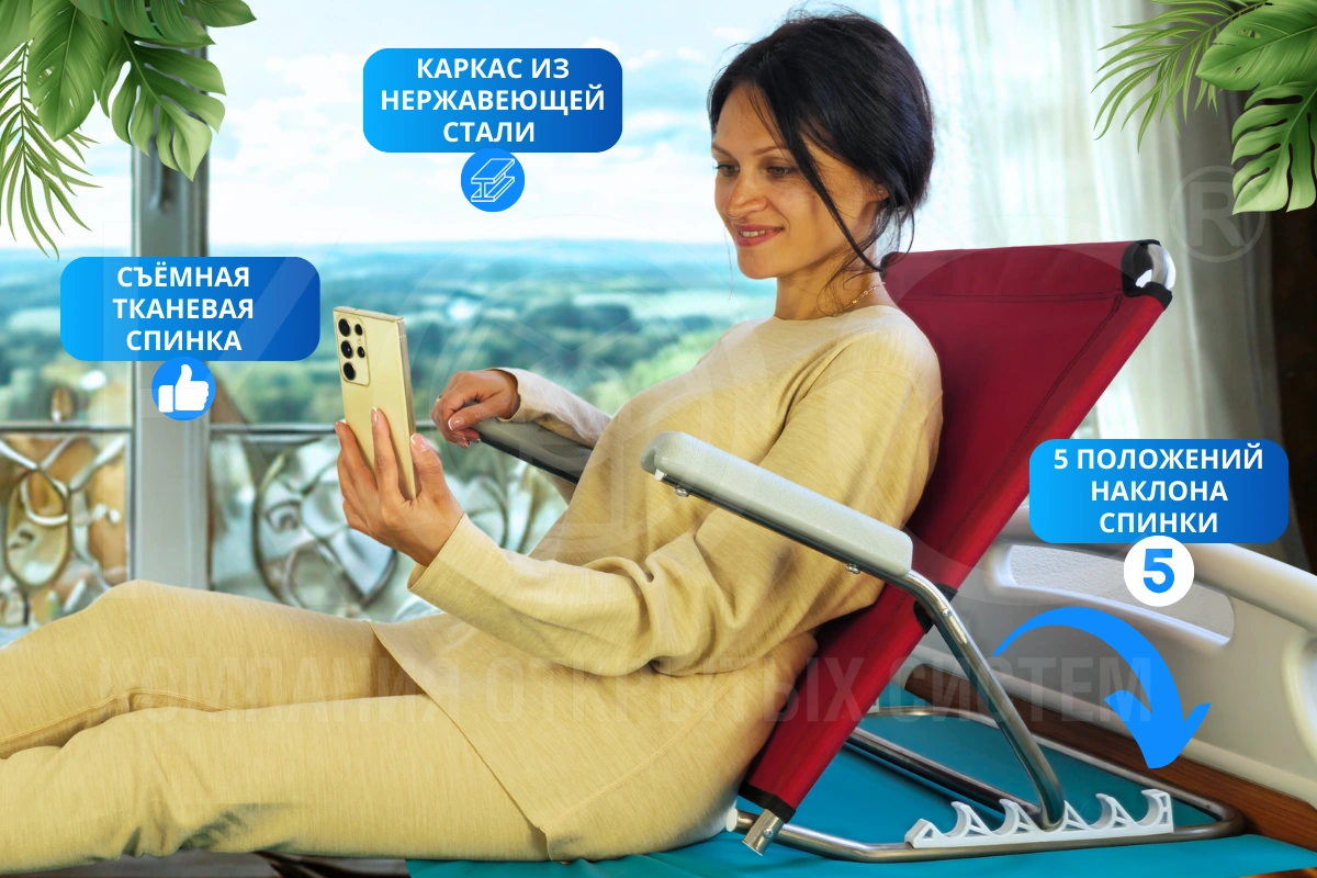 Опора под спину с подлокотниками, каркас из нержавеющей стали — фото 2