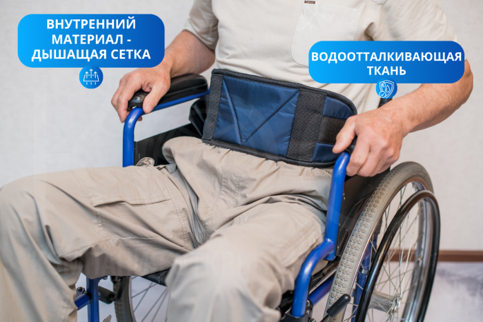 101 Фиксирующий пояс без паховой вставки