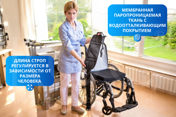 90 Фиксирующий пояс без паховой вставки