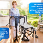 Фиксирующий пояс с паховой вставкой