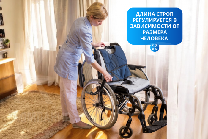 Фиксирующий жилет без паховой вставки