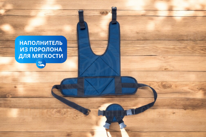 Фиксирующий жилет без паховой вставки