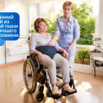 Фиксирующий пояс с паховой вставкой