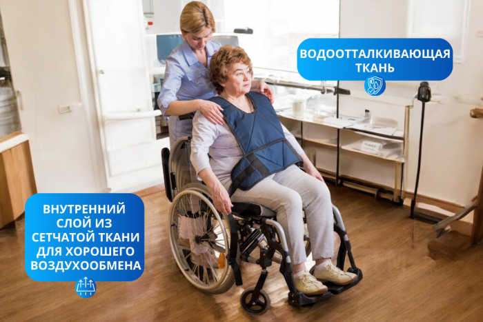 Фиксирующий жилет без паховой вставки